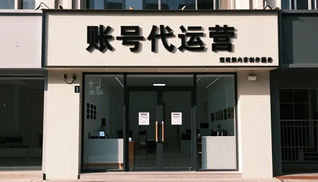 品牌传播的边界正在被重新定义